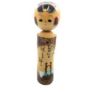 Kokeshi Doll 8.5" Vintage Tan Brown Japanese Wooden Lightweight Figurine Tourist